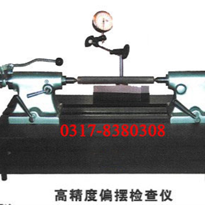 岩石偏摆仪300mm大理石偏摆仪花岗石偏摆仪高精度偏摆仪