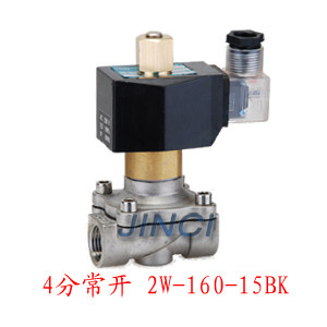 4分不锈钢常开电磁阀 150度水阀气阀 2W-160-15BK AC220V金磁正品