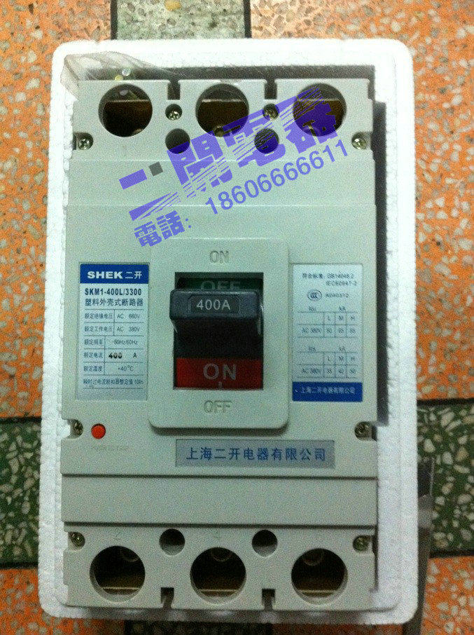 二开 断路器 空气开关 SKM1-400L/3300 CM1 NM1 CDM1