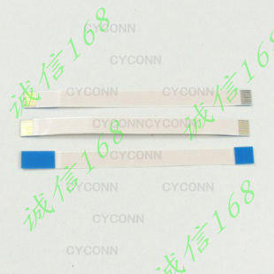 全新AWM 20624 80C 60V VW-1排线 连接线8P 1.0间距 同面 280mm长