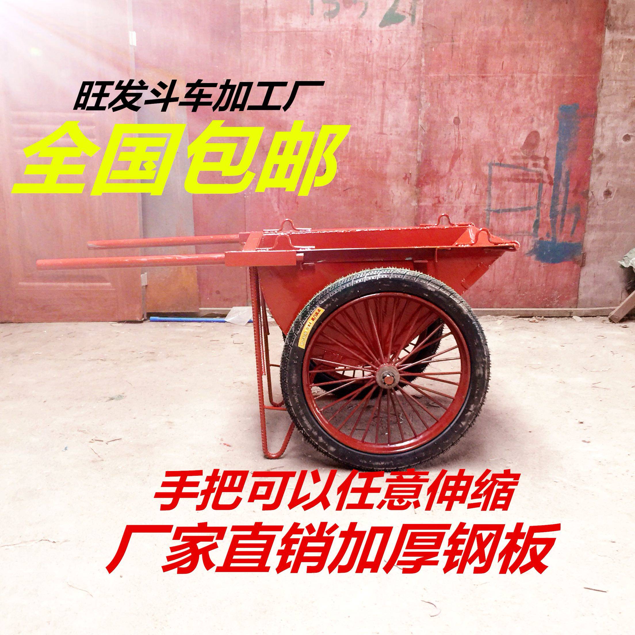 建筑工程人力 两轮斗车工地建筑手推车 托砖车劳动车灰斗车轮子胎