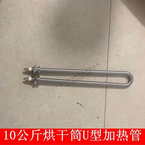 电焊条烘干筒加热管DT-10烘干桶10KG电焊条烘干筒U型管可调温度