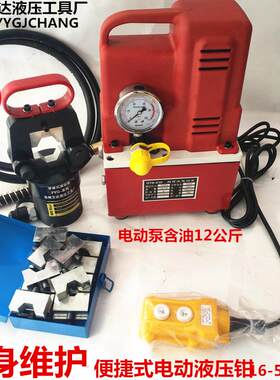 电动液压压线钳 CO-240 500型铜铝压线工具 电工用台州市世ya工具