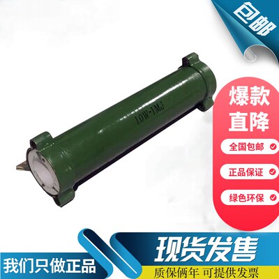 全国包邮 高频高压釉膜电阻 高压电阻RY-10W 1M 尺寸25*120MM