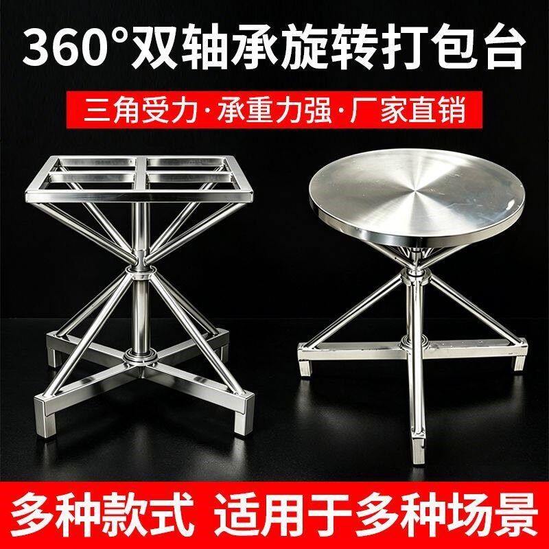 双轴承旋转台喷漆台转盘 喷油漆转台 晾干架旋转喷漆台360旋转台