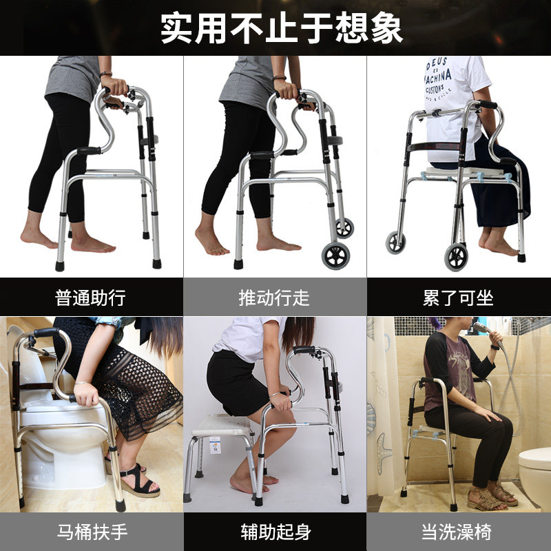 老人防摔倒助行器 中风走路支撑架 可折叠骨折复健用铝合金