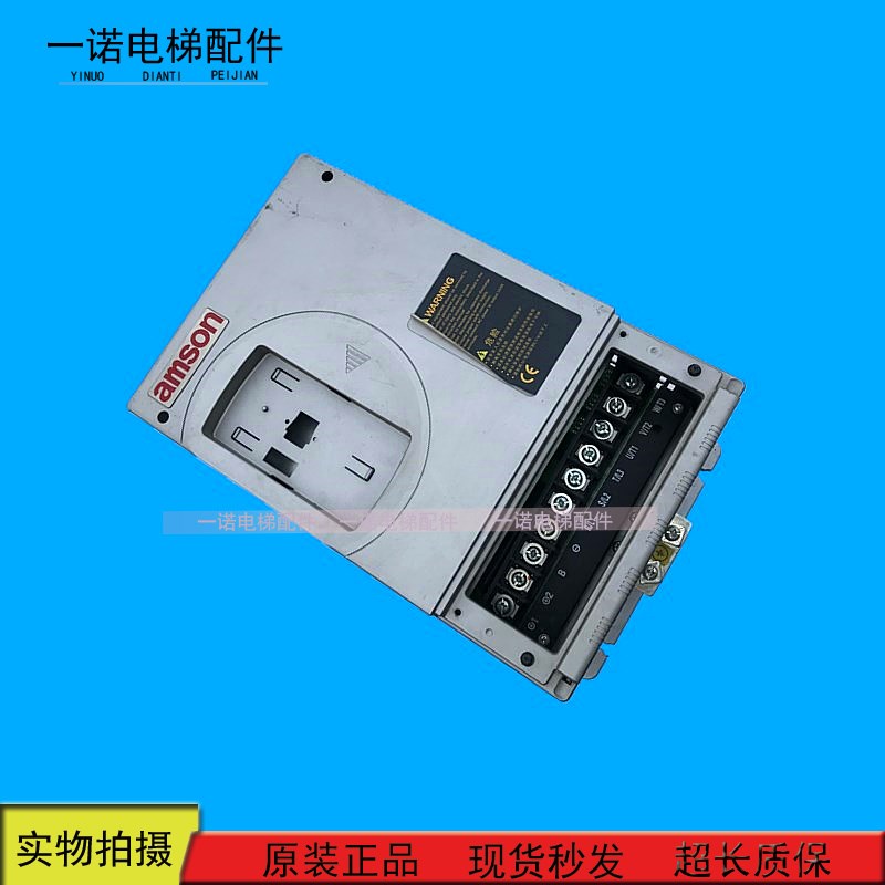爱默生同步电梯变频器AMSON 4T0015 15KW 原装现货出售质量保证