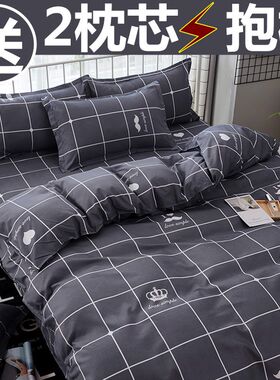 简约床上四件套220x240纯棉2x2.3米被套2.2x2.4米1.8m床男士