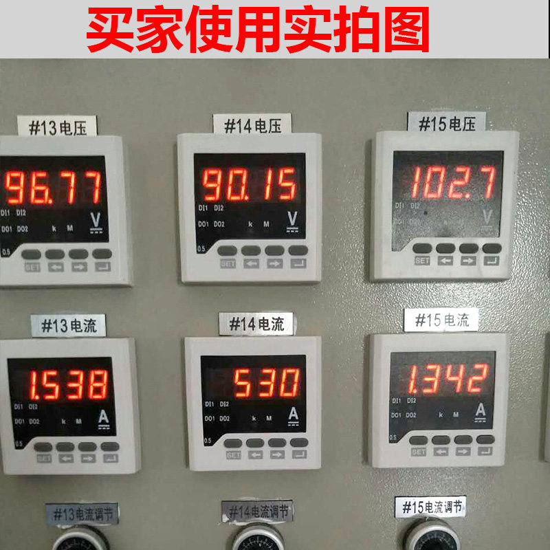 电流表数显直流高精度单相220V交流数显仪表6L数字指针三相电压表