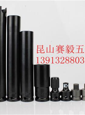 加长电动扳手套筒头1/2内六角套筒开口螺丝套筒头架子工风炮套筒