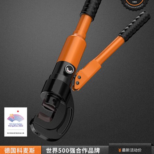 液压钢筋剪手动剪断钳剪钢筋专用神器多功能快速钢筋切断器液压剪