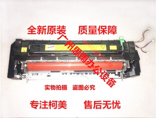 柯尼卡美能达C554 C554E 定影器 定影组件 柯美