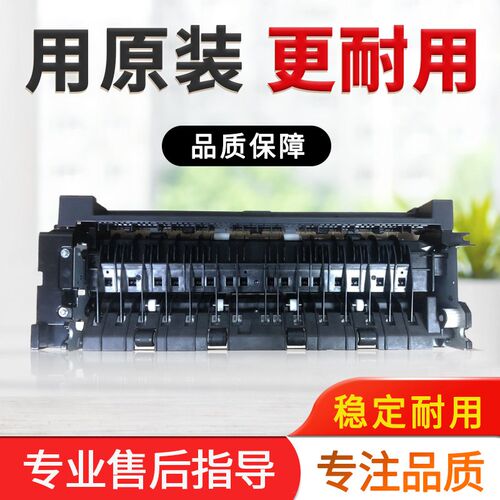 美能达287 367柯美227 7528 289s 369s双面分离翻转器出纸口组件