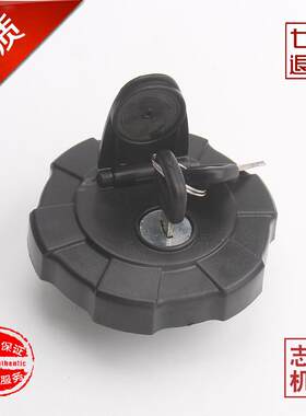 适用久保田155/161/163/165/185 挖掘机柴油箱盖钩 YIJUE品牌零配