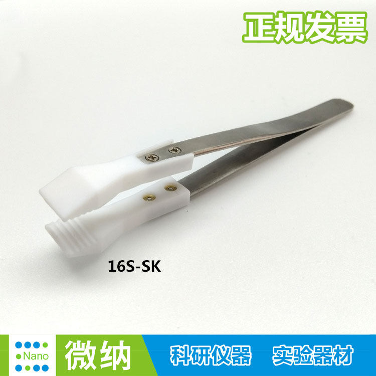 铁氟龙宽头镊子\纯聚四氟镊头\耐酸碱抗高温防静电\塑料\软头捏子