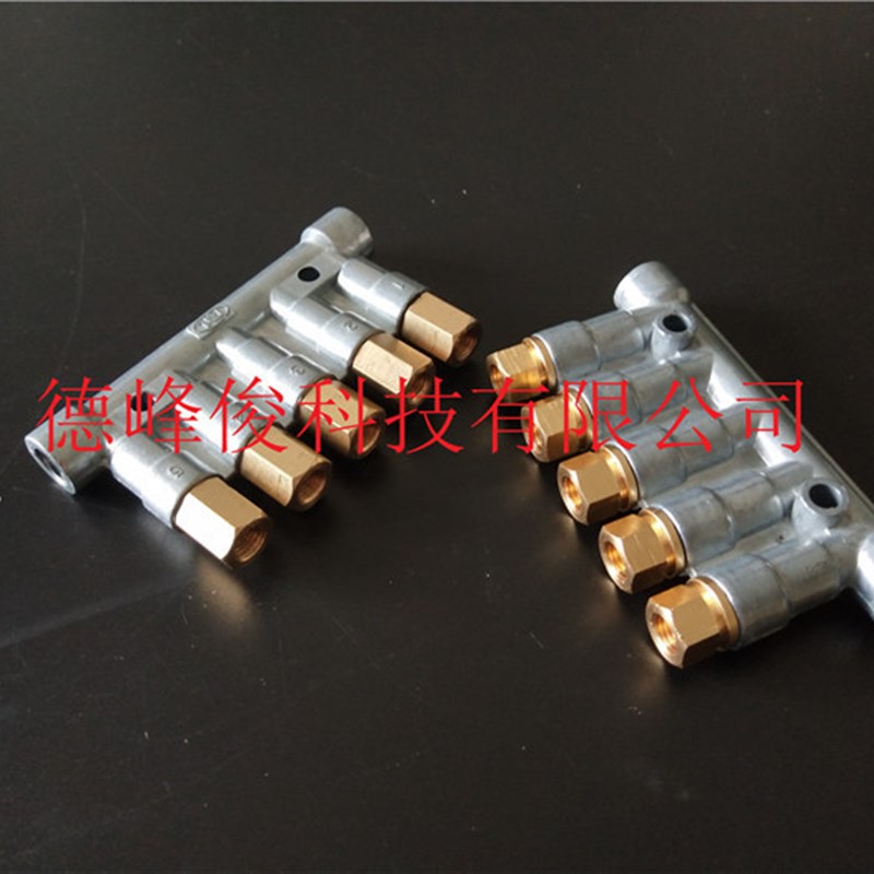 加压式定量增压式容积式油路分配器注塑机床分油器油排一分五