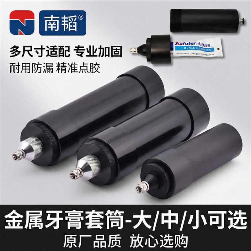 704矽橡胶打胶机 气动点胶机胶筒打胶筒牙膏套筒手动密封胶滴胶机