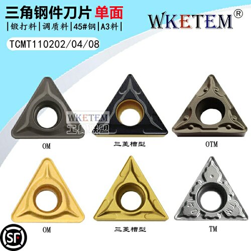 数控刀片三角钢件镗孔单面刀粒TNMG110202 04 08TM OTM锻打45号钢