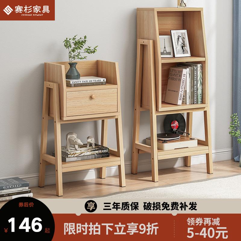 客厅实木质置物架落地小书架小型沙发旁北欧床头书柜卧室收纳架子