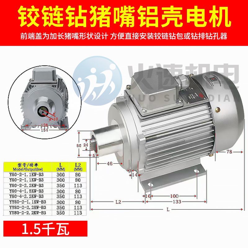台湾普登木工排钻钻包多轴器2345孔可调间距机械配件猪嘴电机木板