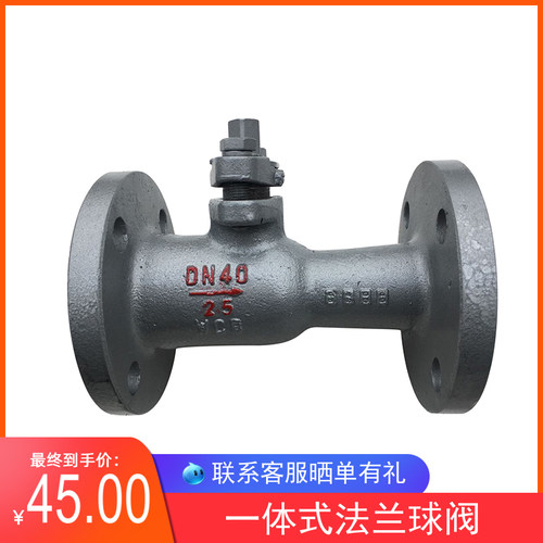 QJ41M-16一体式法兰高温球阀 蒸汽锅炉导热油阀门DN20 25 40 50