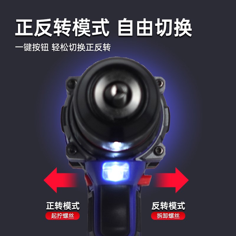 小火炮无刷手电钻家用手钻充电钻锂电冲击手枪钻多功能电动螺丝刀