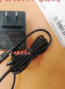 DC13V浩顺/新蜜/爱宝打卡考勤机电源适配器充电器线签到机13V 1A