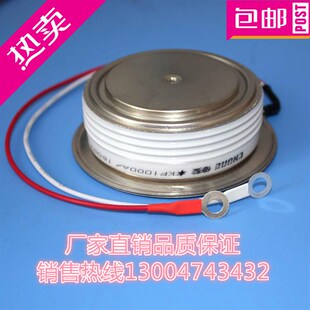 现货上海椿树单向可控硅平板式凹凸型 KP800A 400-1600V