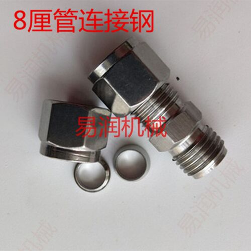 2T-10-10 内接双通接头 尼龙管连接接头 铜接头 内丝M12*1 8MM