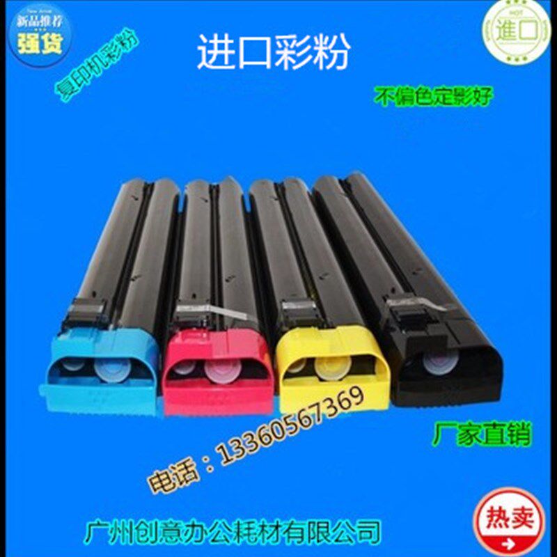 Y施乐DCC6550 5065 5540 7550 7500 242 250碳粉墨粉彩粉套代 套