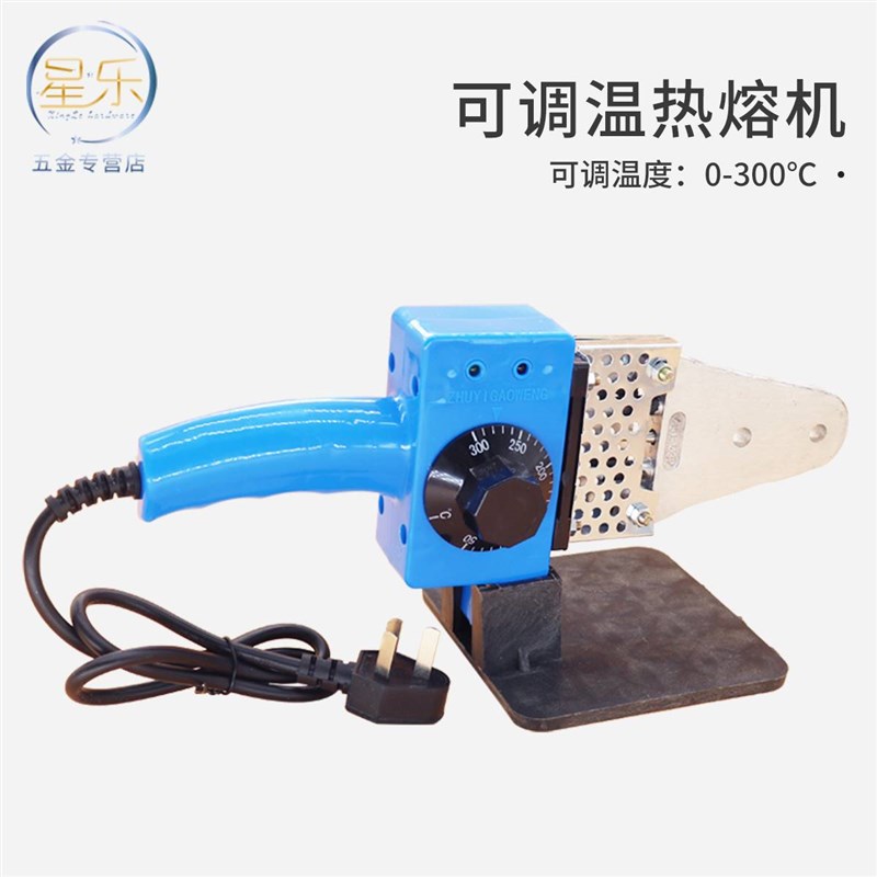 PU圆带接驳器工业皮带接头机聚氨酯圆皮带粘合器焊接机器热熔机