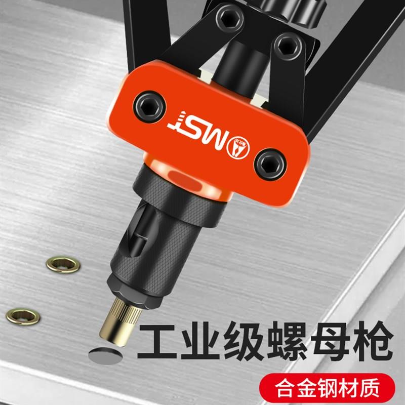 拉铆螺母枪自动拉母枪拉姆枪拉钉枪手动拉帽螺丝抢螺帽拉钉拉铆枪