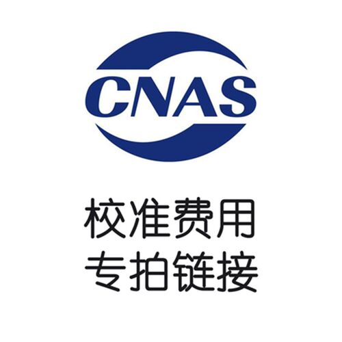 【补差价专用】运费差价税金票点补拍物流费用快递发顺丰运费补拍