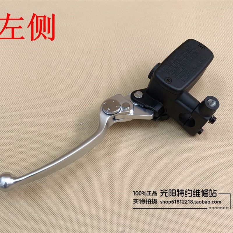光阳原厂 赛艇250 300 CT250 300 400 S400 S350刹车上泵 油缸