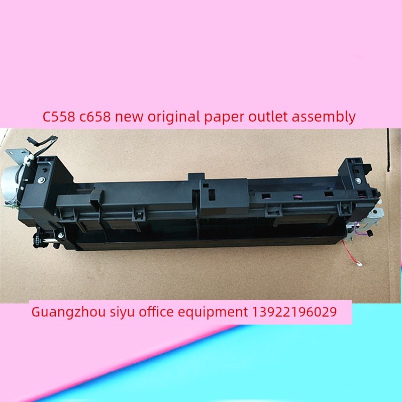 柯美C554 368 458 558美能达C454纸出口组件C364双面鳍658