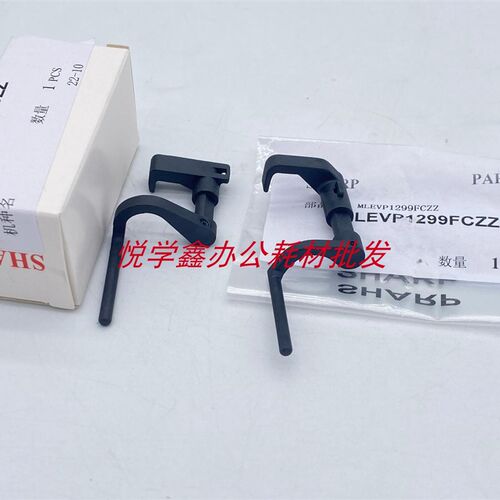 夏普MX 7508 6508 654 754 7581 6581 清洁纸传感器杆子1302 1299