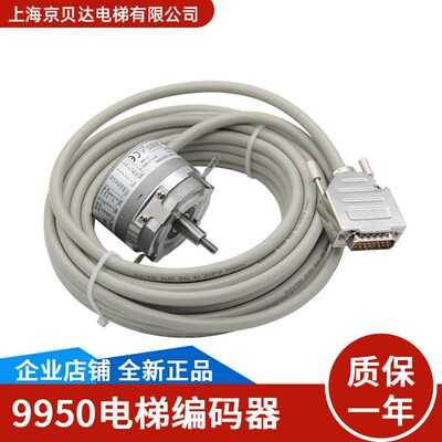 电梯编码器/KUBLER库伯勒编码器ID:99500010875/4/1583适用蒂森