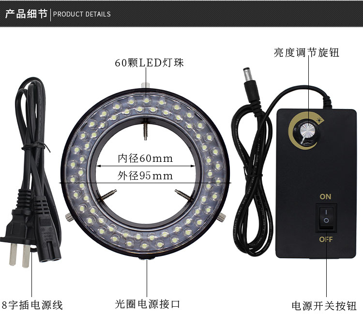 显微镜专用无影光源  环形LED分体式灯  使用便捷可调节亮度光源