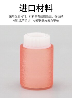 理光C4502 C5502 C4501 5501 C3001 C3501 C3002 C3502纸盒搓纸轮