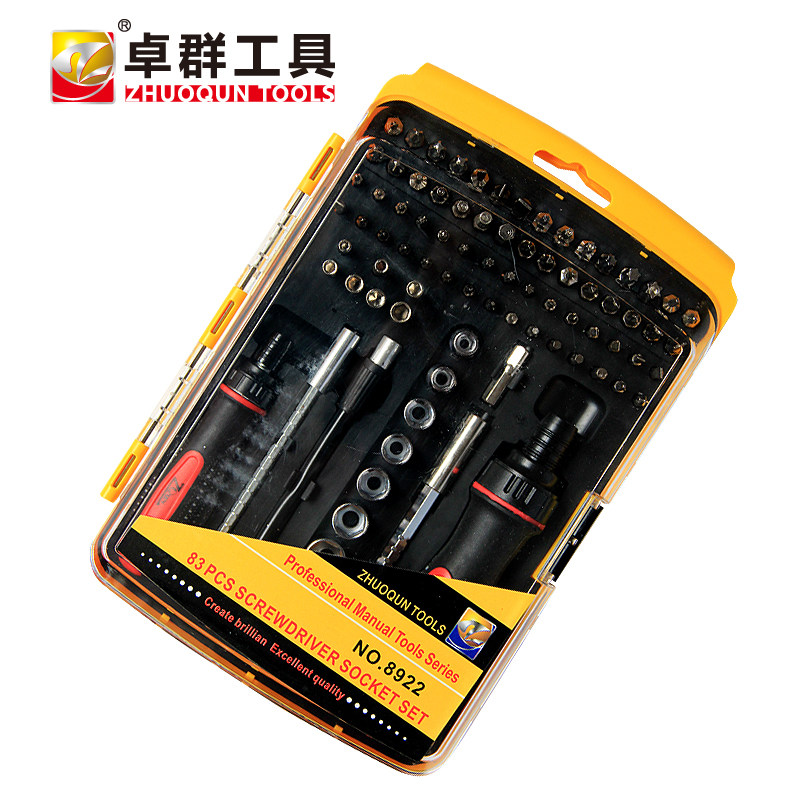 新款86合1双手柄多功能组合维修工具三向旋转棘轮螺丝刀套装8922