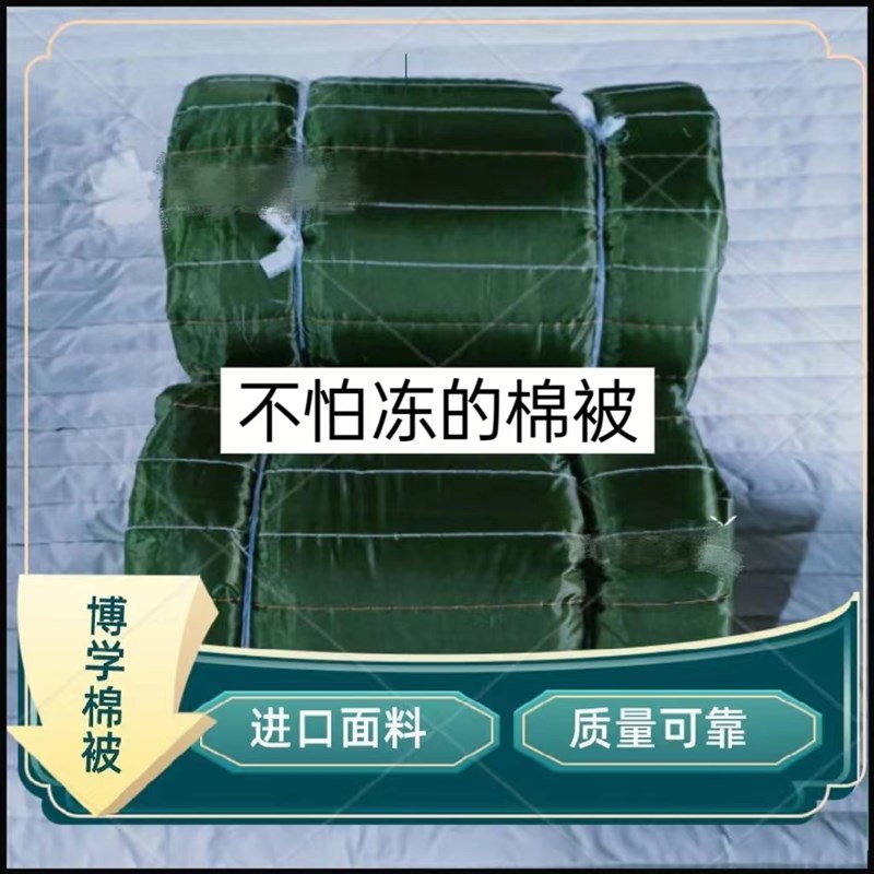 货车卡车棉被军绿保温隔热混凝土养护冷藏多肉海鲜水X产冻货防耐
