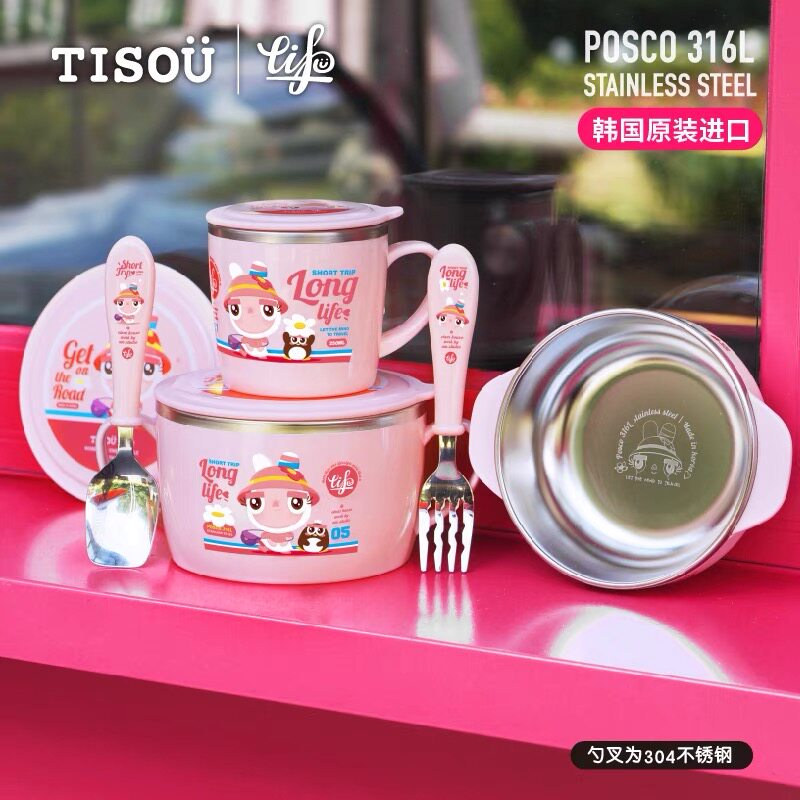 TISOU爱f婴小铺儿童316不锈钢吃饭勺叉辅食大碗饮水杯学生餐具套