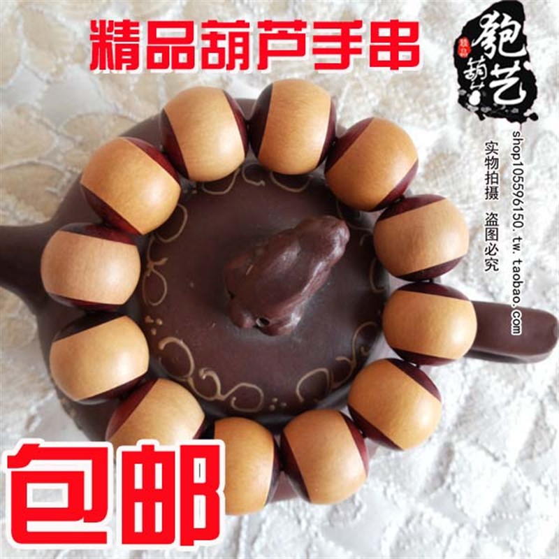 精品葫芦手串 手捻葫芦手串 红木手串 红酸枝手Y串 文玩手串