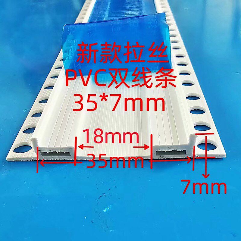 PVC线条水包砂双层分格深槽条外墙仿石漆保护膜防U开裂拉丝款线条