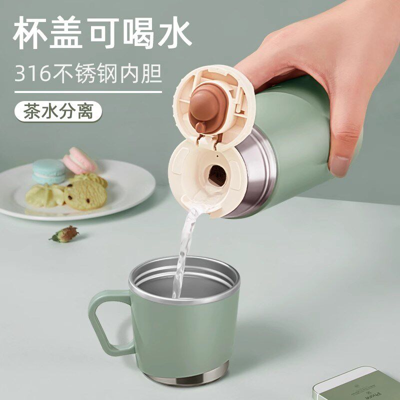 绿珠保温杯男e女款高颜值水杯316不锈钢儿童杯子带盖学生上学专用