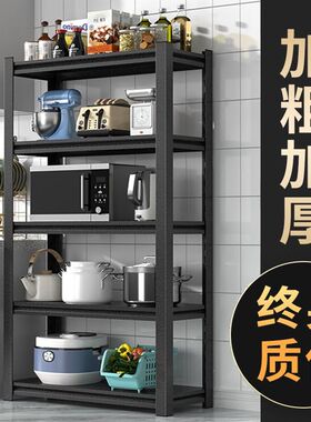 厨房置物架多层落地微波炉烤箱多功能收纳锅架家用货W架阳台储物