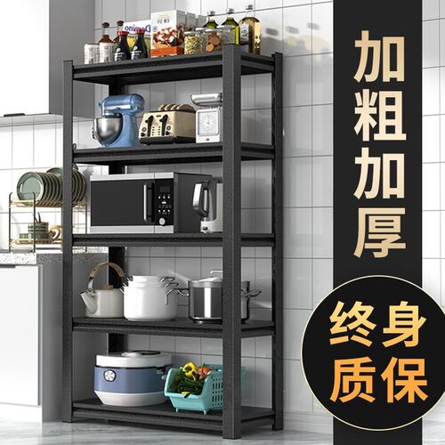 厨房置物架多层落地微波炉烤箱多功能收纳锅架家用货W架阳台储物