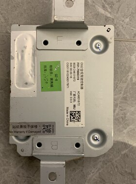捷途X7b0,全景模块,F01-7900319(拆车件)直接装车
