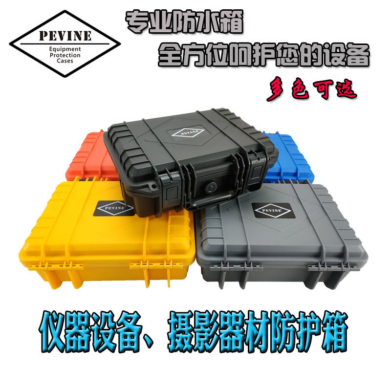 新品便携式手提式车载室外塑料防水箱工具L箱设备箱防护箱加厚抗