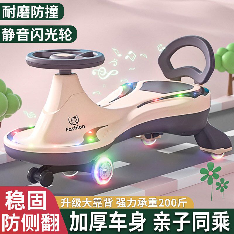 儿童扭扭车c1一3岁摇摆溜溜车大人可坐防侧翻万向轮男女宝宝玩具